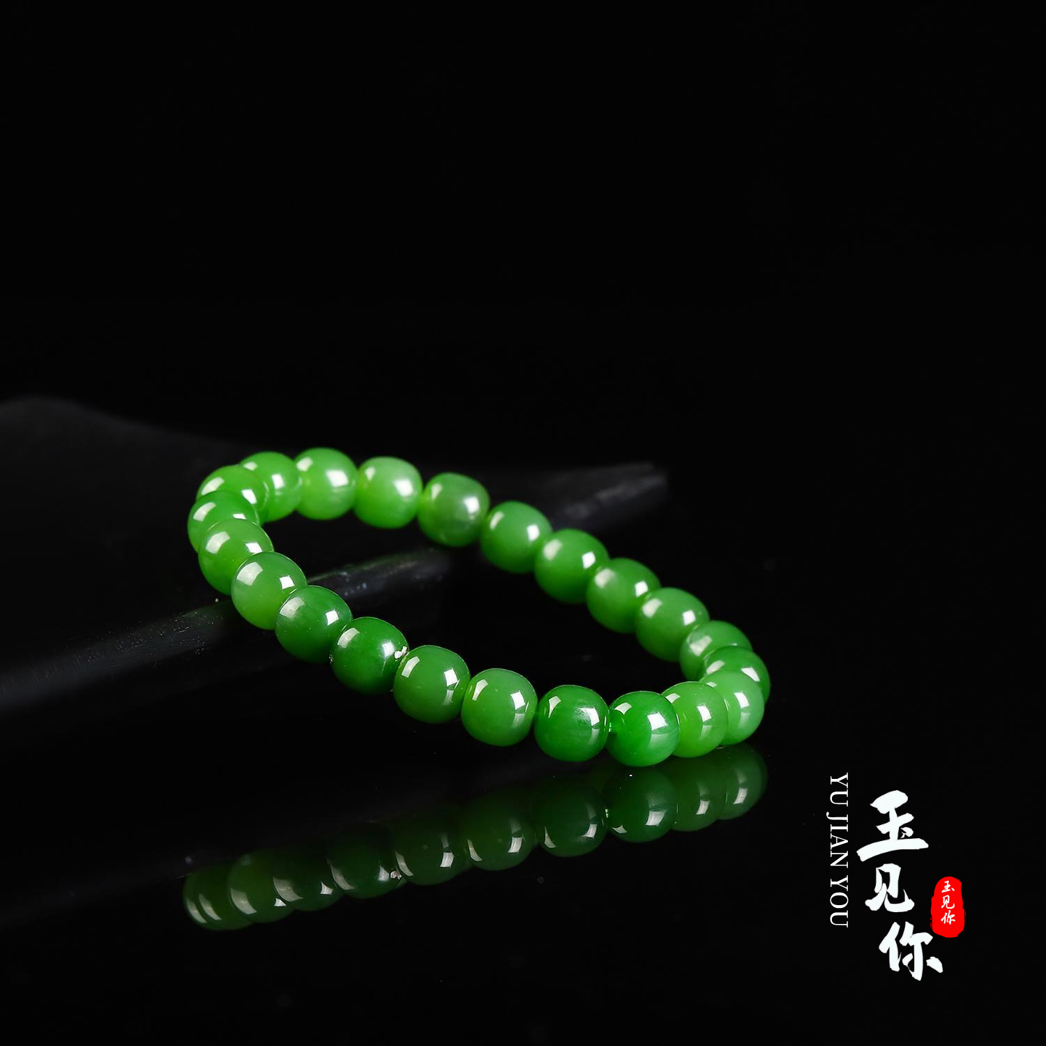 绿竹-璇 和田玉碧玉*卡9手串*未镶嵌.编号105