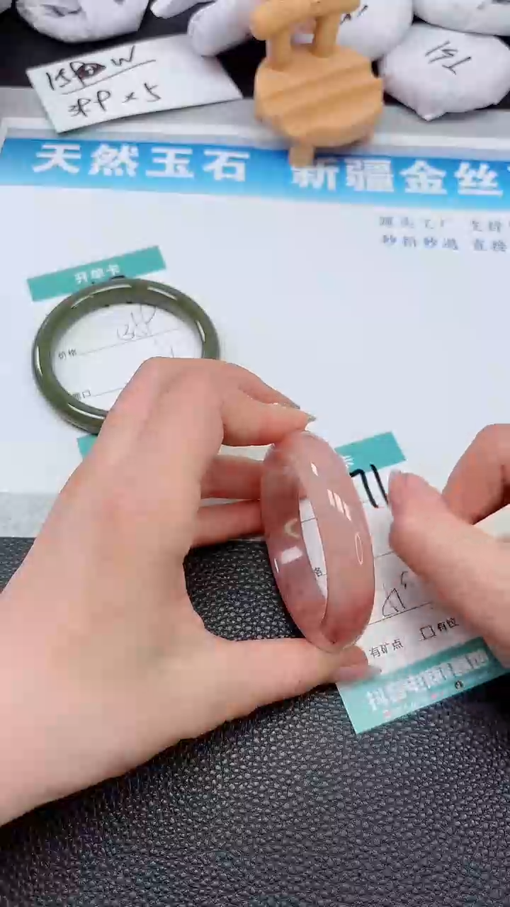 【闪购商品】石英质玉手镯未镶嵌471