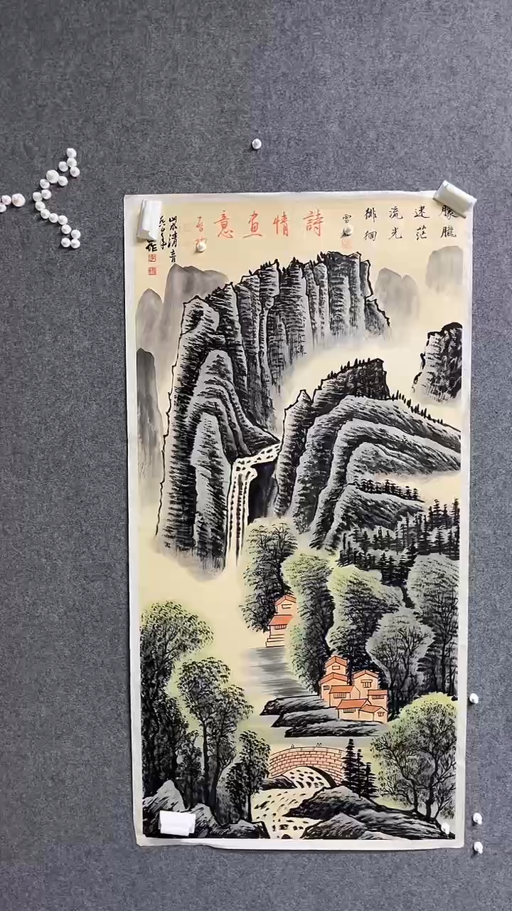 【闪购商品】书法墨香艺苑新号开播藏画