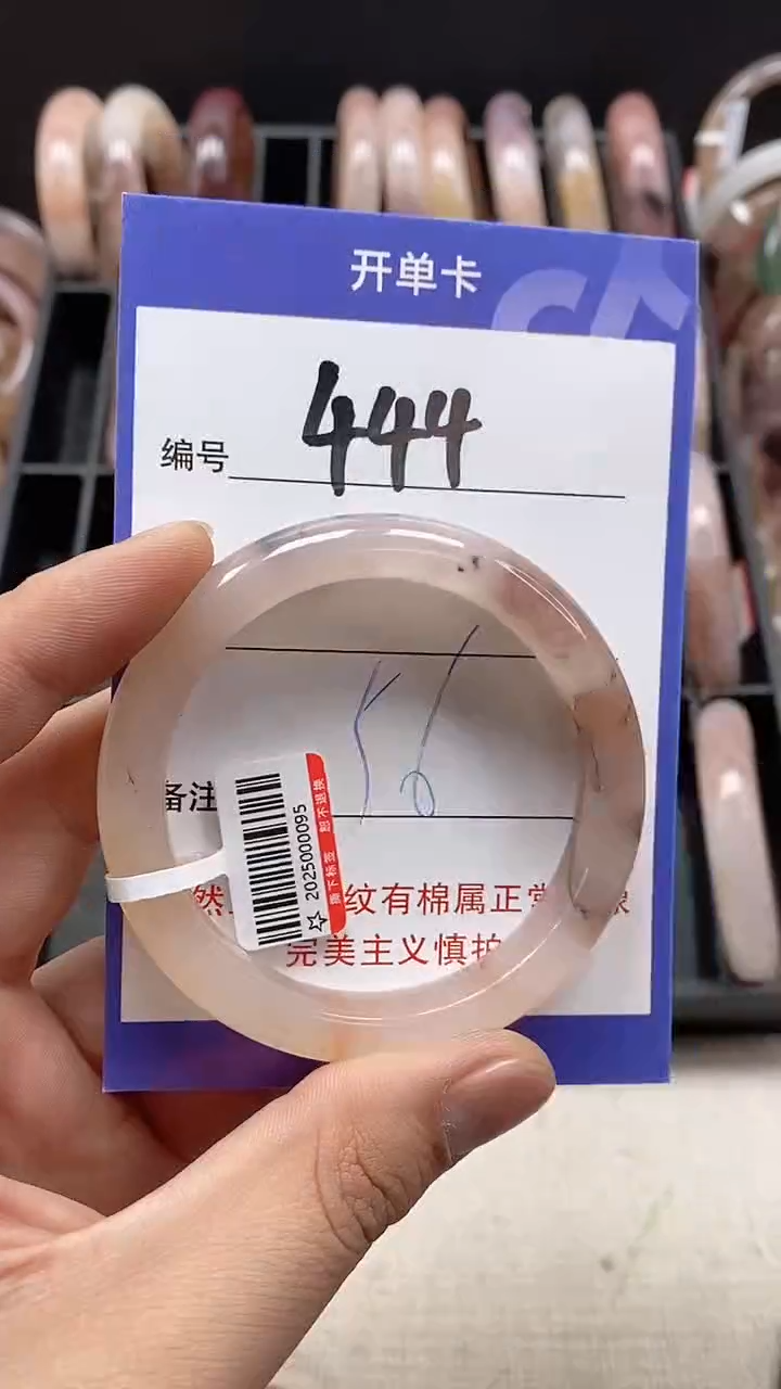 【闪购商品】石英质玉手镯未镶嵌444