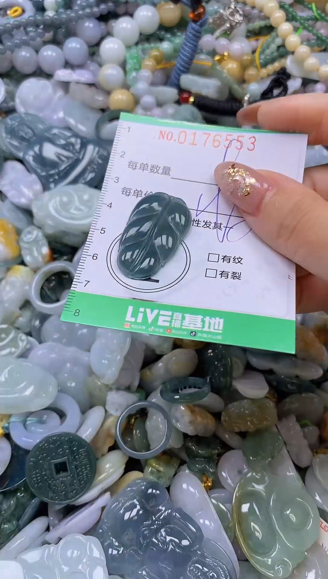 颈饰未镶嵌翡翠闪购0176553