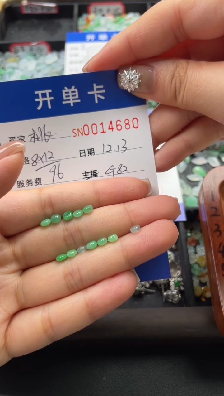 颈饰未镶嵌翡翠桃**丝14680