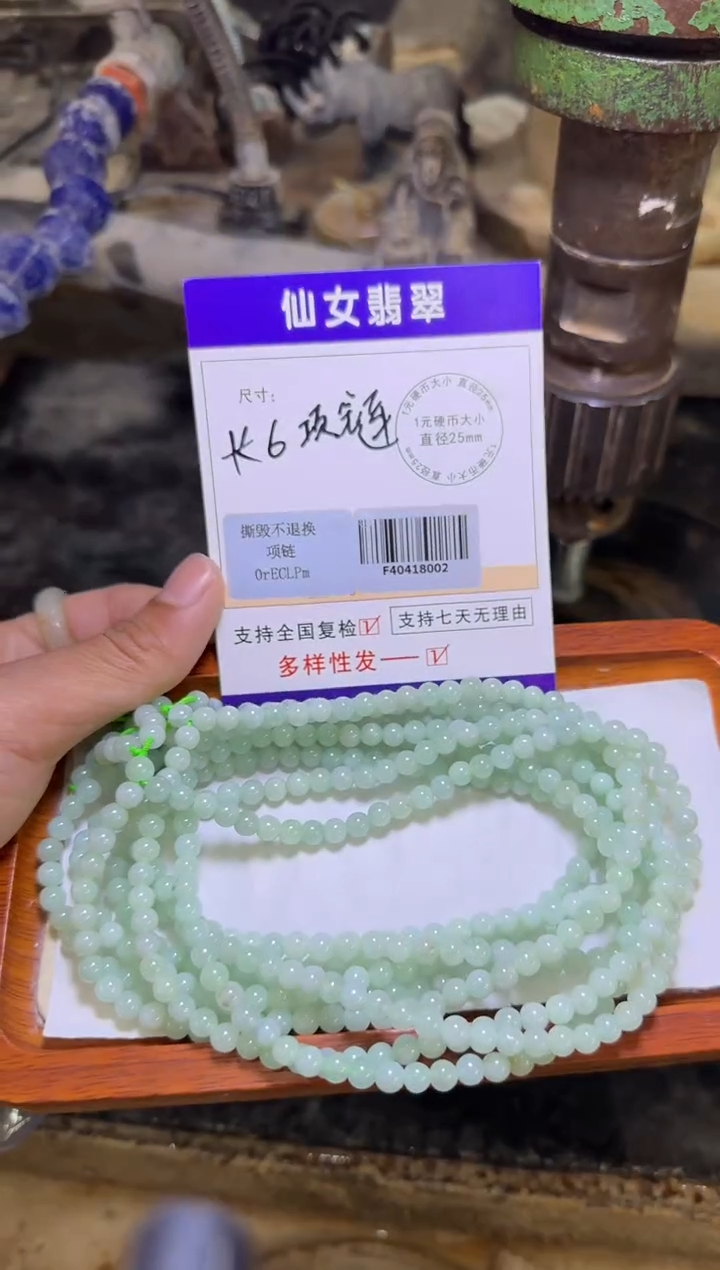 【闪购商品】翡翠项链未镶嵌多样性发货一件部分有纹裂