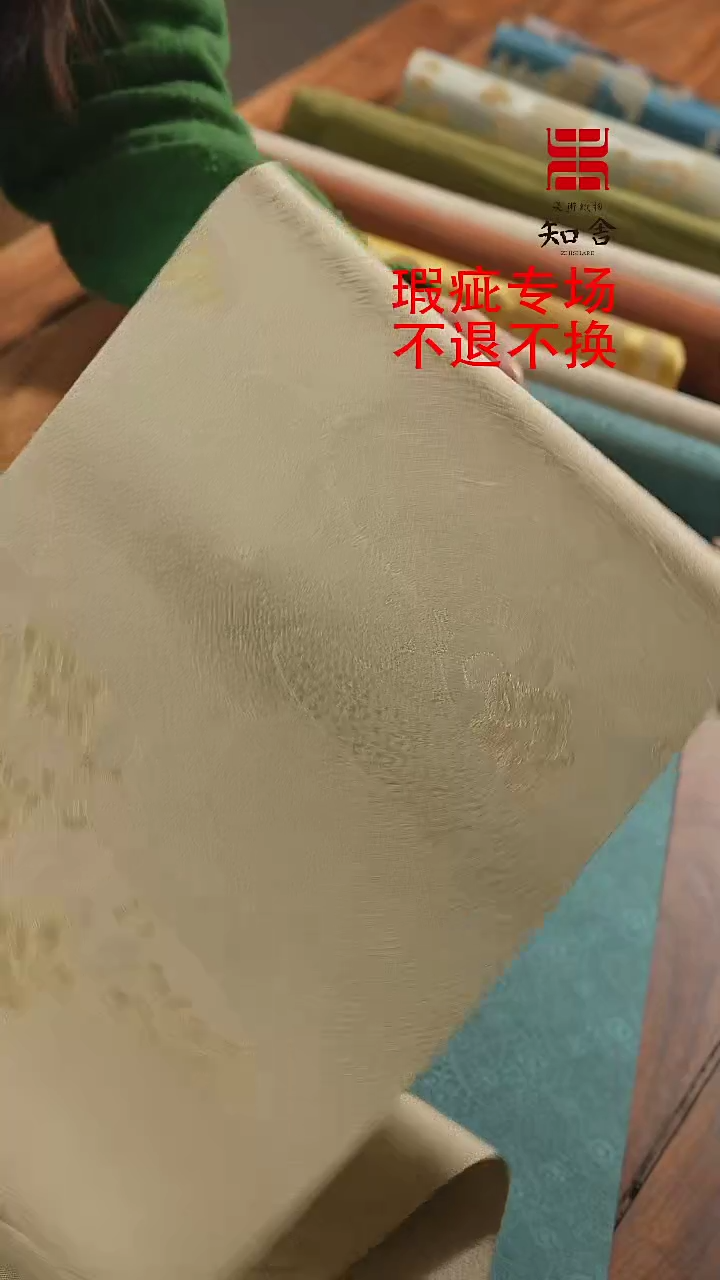 【闪购商品】两米、、、、、、、、