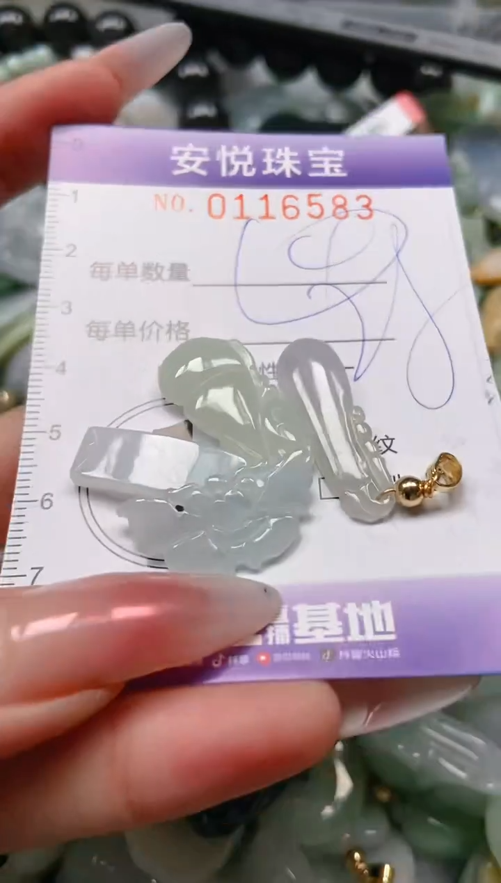【闪购商品】翡翠颈饰未镶嵌闪购0116583