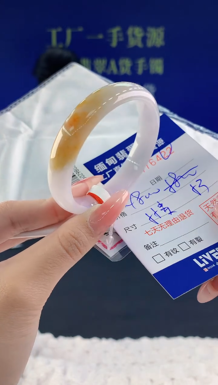 【闪购商品】翡翠手镯未镶嵌天然A货翡翠22