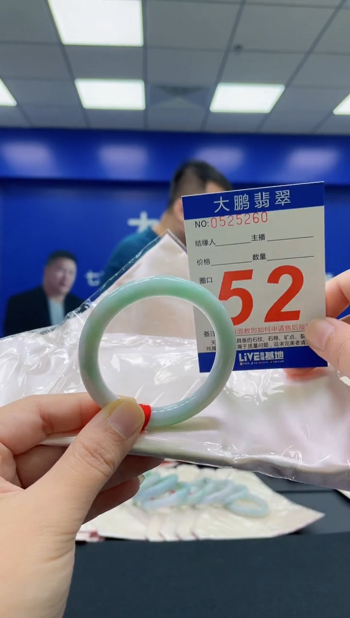 翡翠手镯未镶嵌AAAAAAAAAA