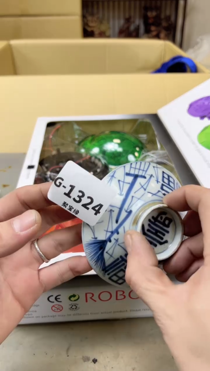 瓷片1324两单聚宝缘海陶精选