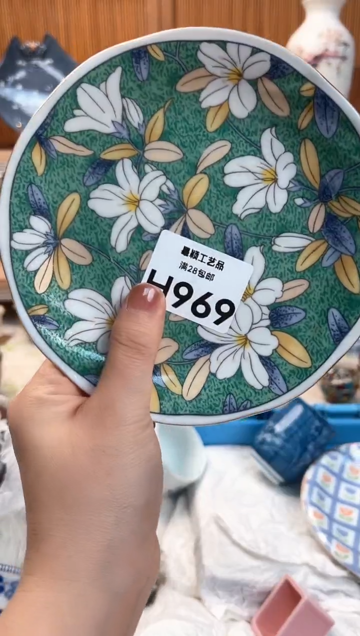 瓷片全***贤969H茶具 默认微瑕