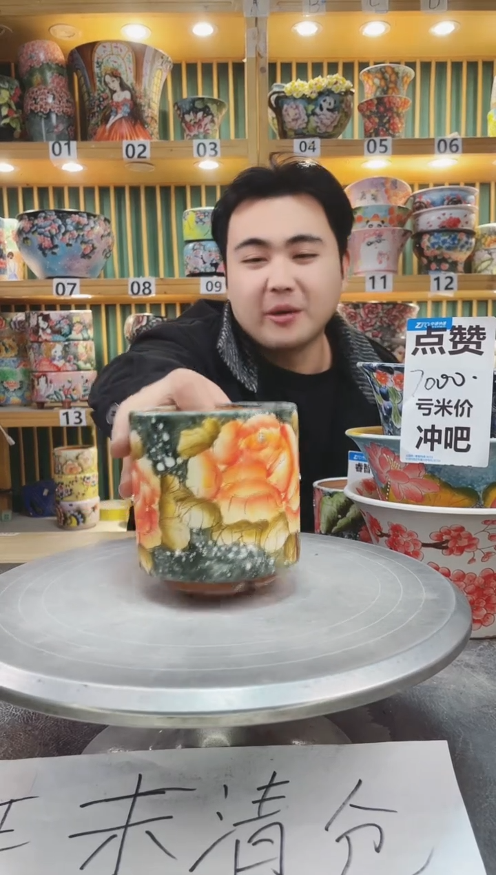 【闪购商品】默认微瑕一物一拍0118-324