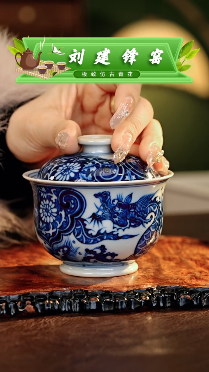 【闪购商品】瓷片刘建锋.............