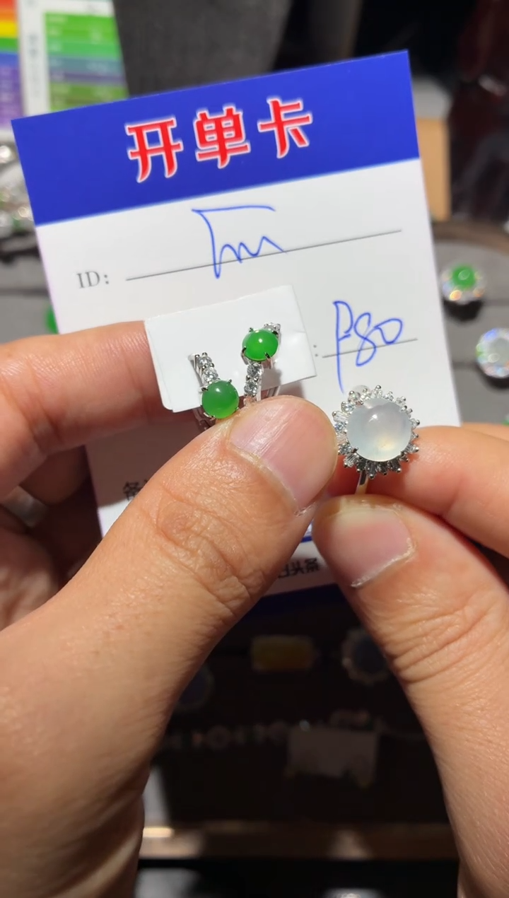 颈饰银S925镶嵌翡翠快*瓜 快乐瓜白冰戒指维修