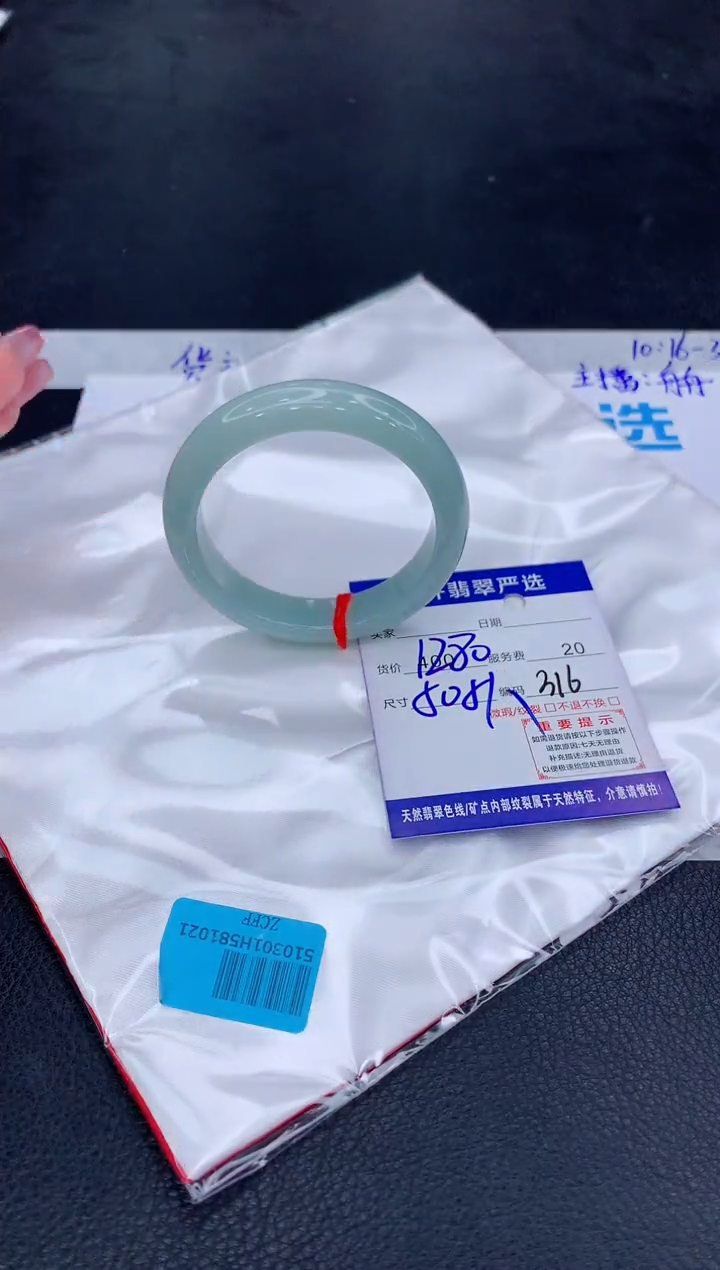 翡翠未镶嵌手镯111111111111