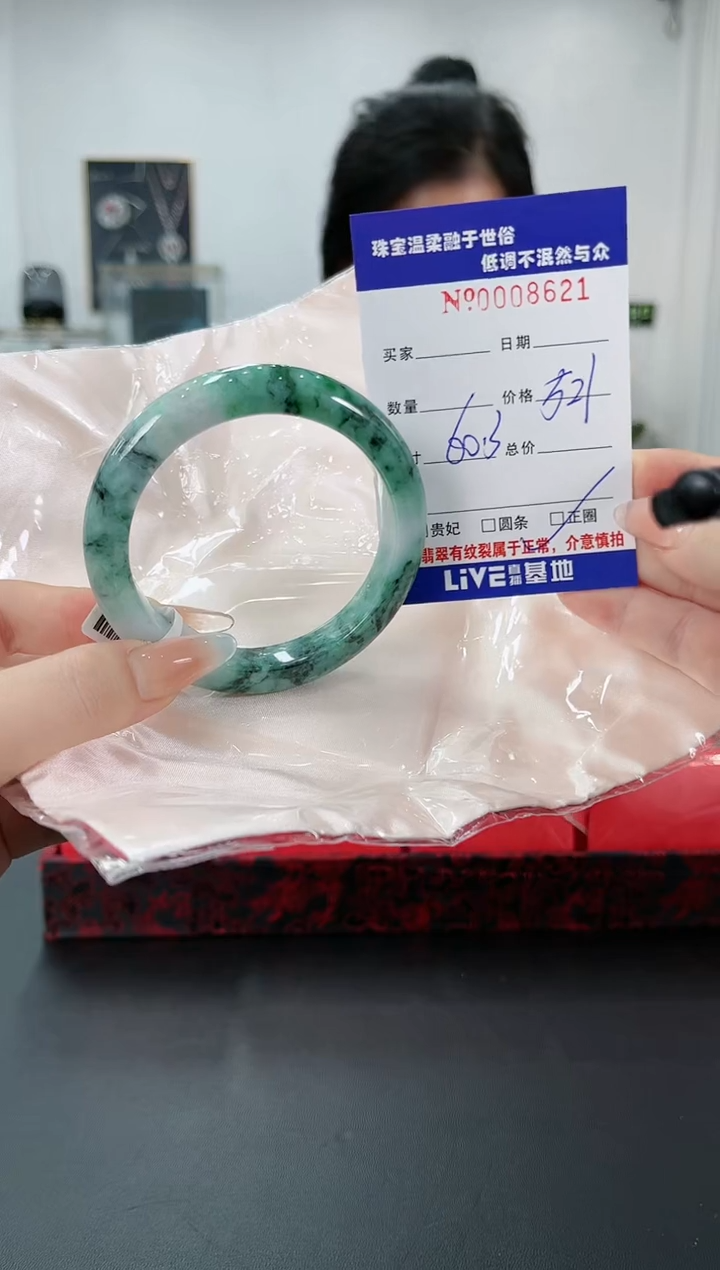 【闪购商品】翡翠手镯未镶嵌72天然缅甸A货翡翠