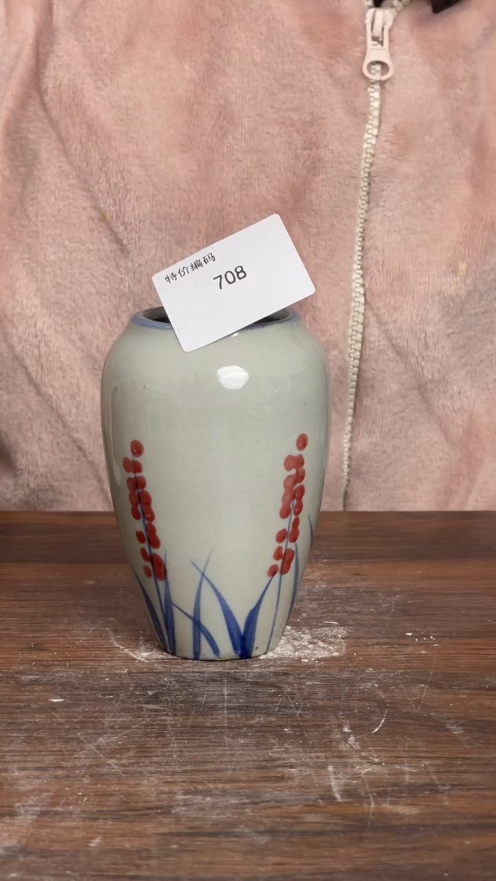 【闪购商品】瓷片捡漏特惠！微微瑕~~708