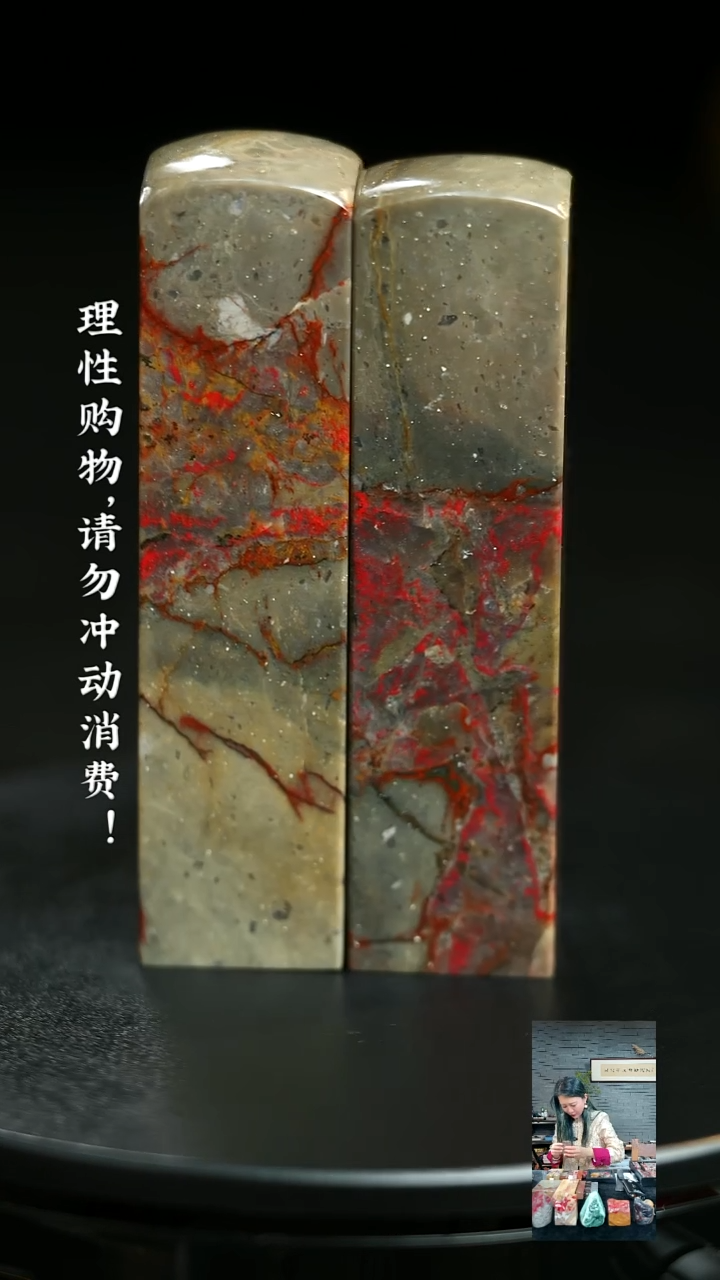昌化鸡血石曾****61113160