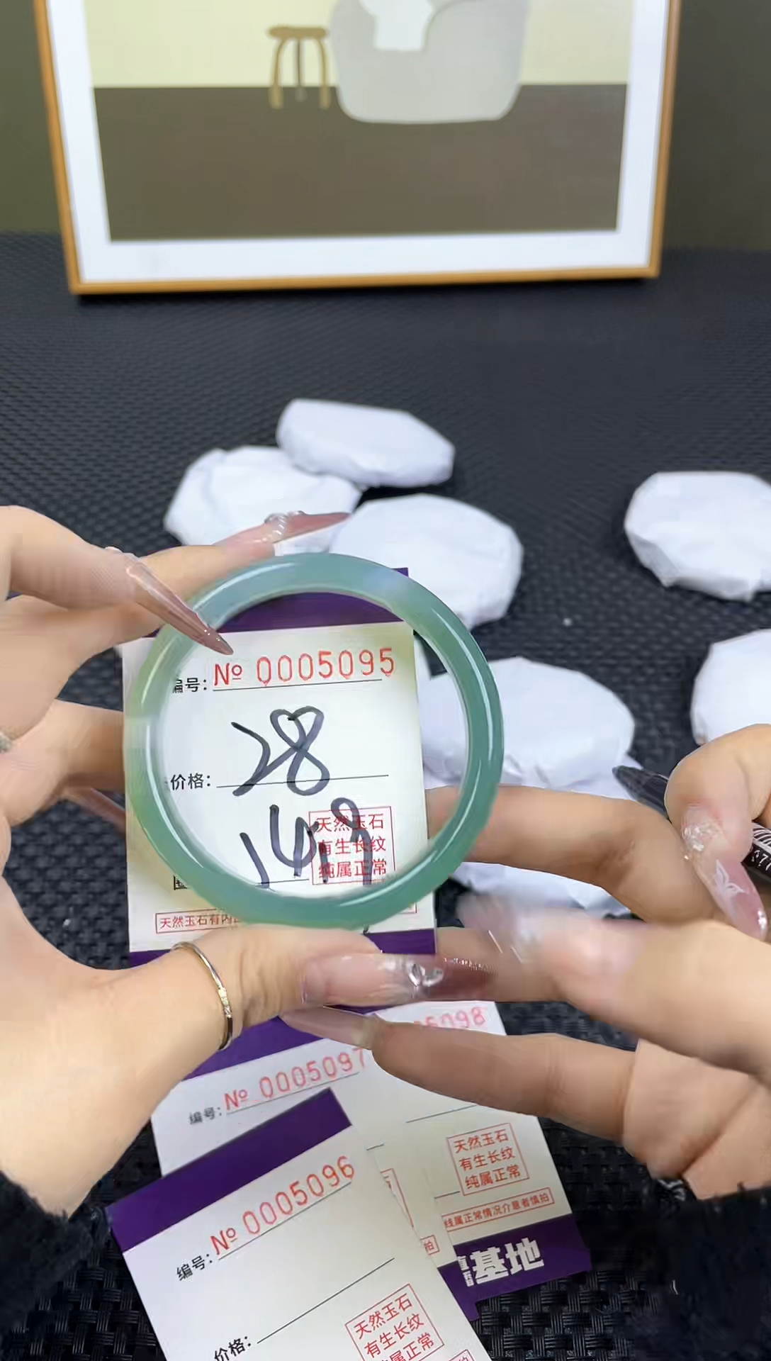 【闪购商品】玛瑙/玉髓手镯未镶嵌5095