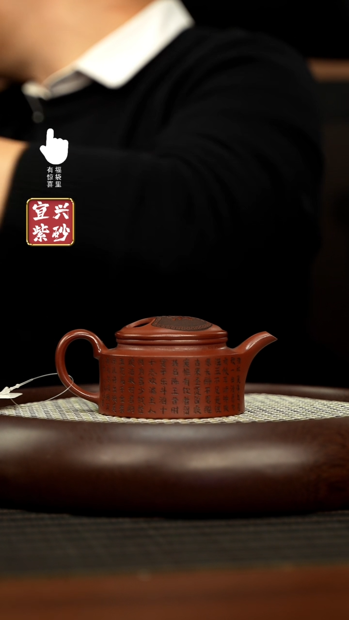 【闪购商品】紫砂壶h3339h3339h3339