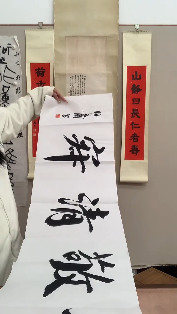 【闪购商品】书法J徐老师书法作品一件