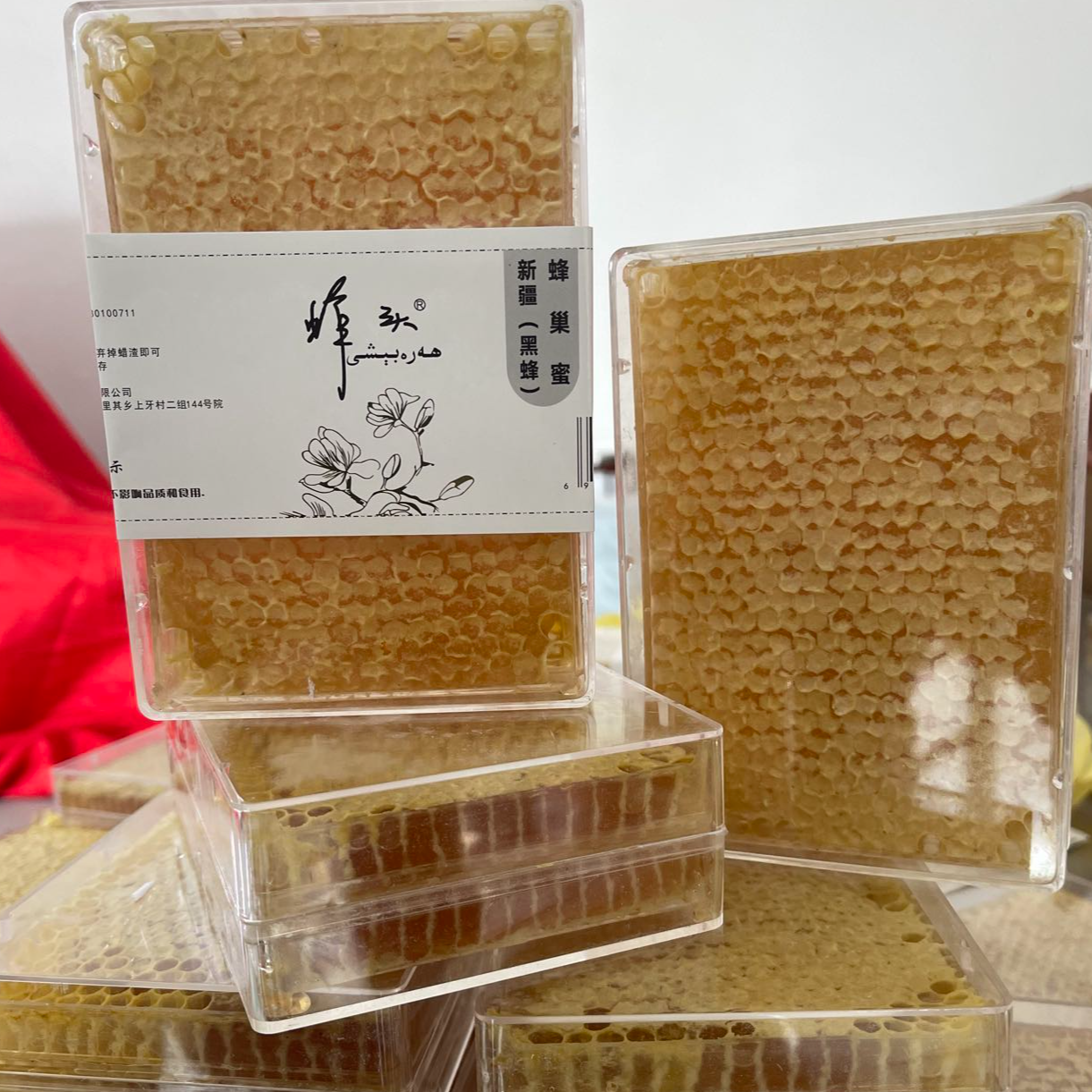 新鲜现切封盖成熟的纯正天然蜂巢蜜味道好全国包邮
