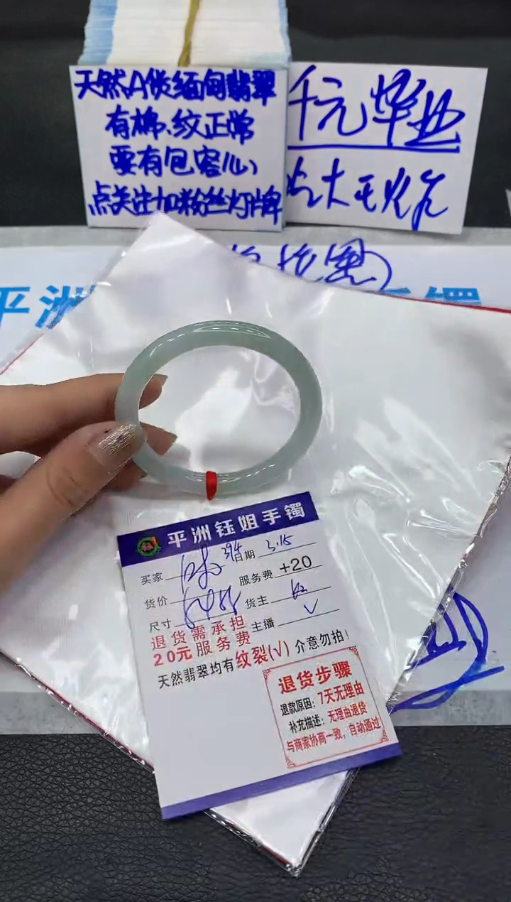 【闪购商品】翡翠未镶嵌手镯1111111111111