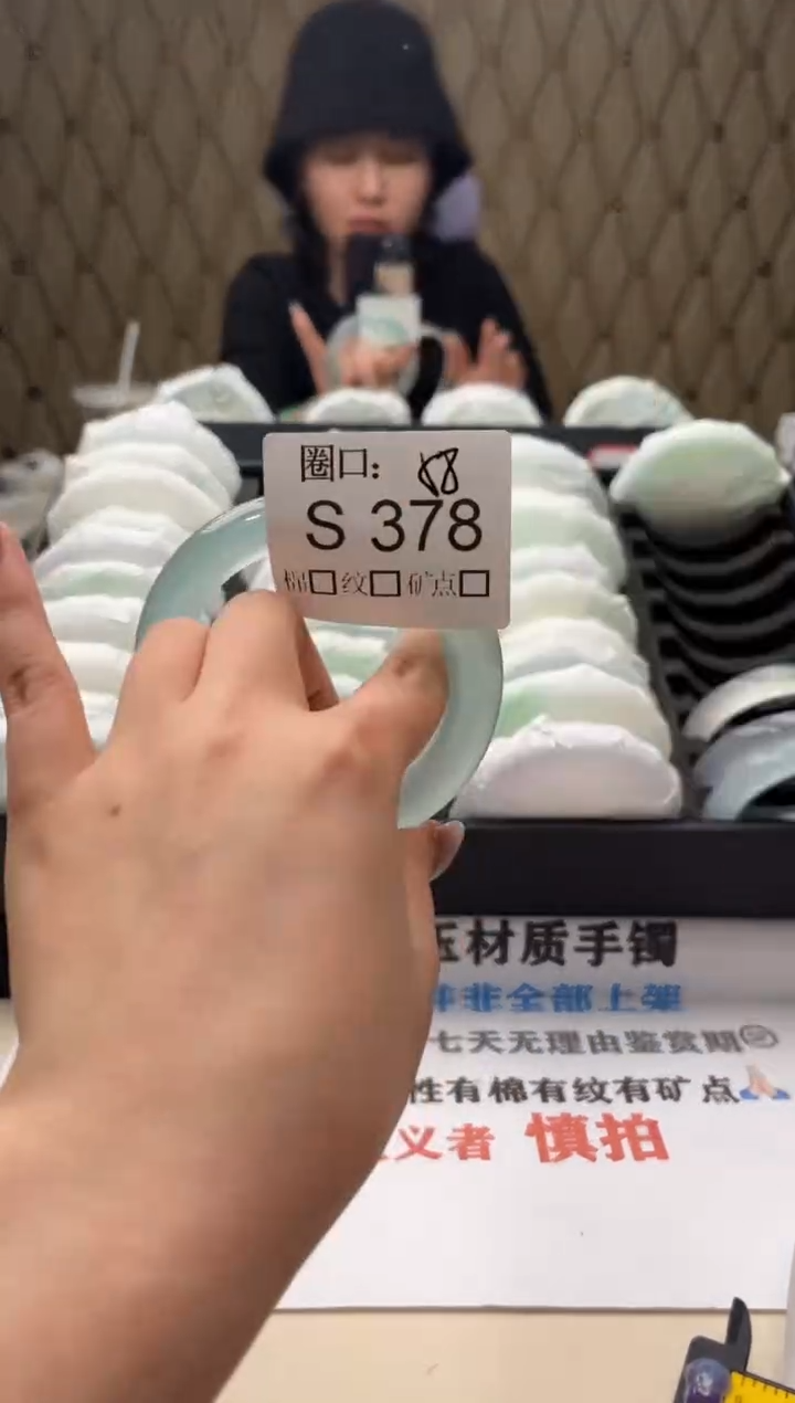 雾*ˇ闪购链接一物一拍以截图为准S378