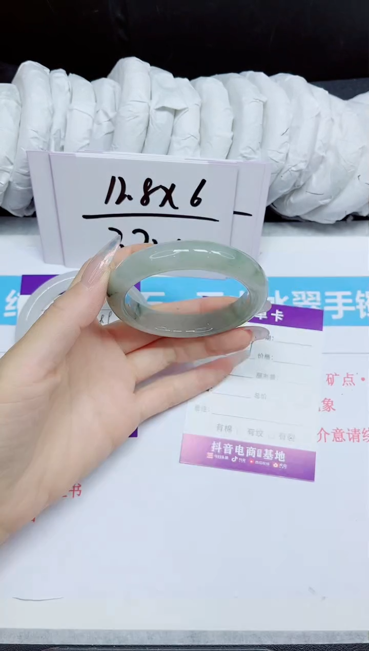 石英质玉手镯未镶嵌394