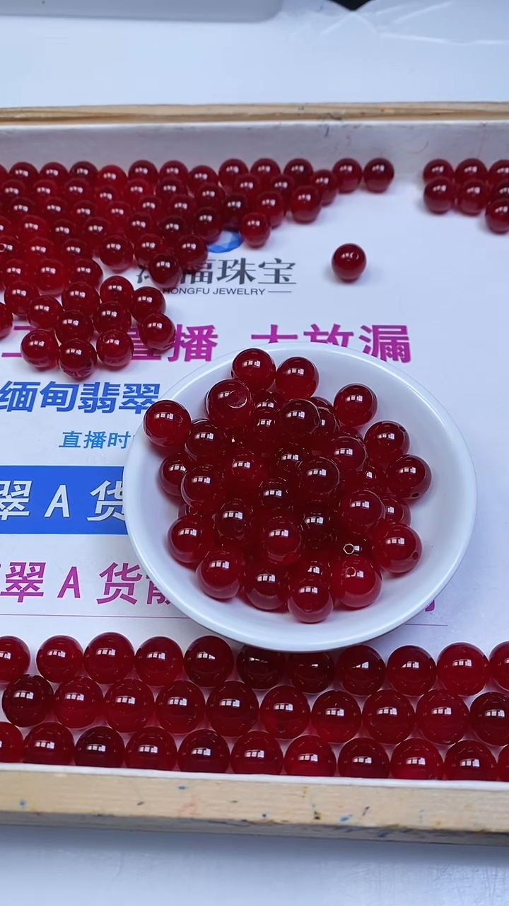 未镶嵌玛瑙手饰B559 缅甸鸽血红12mm3颗9.9元