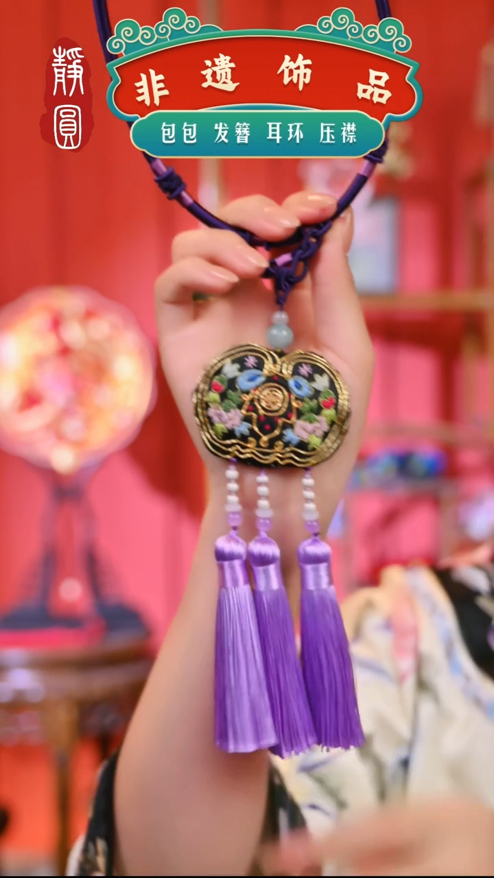 【闪购商品】织绣浅紫苹果项圈