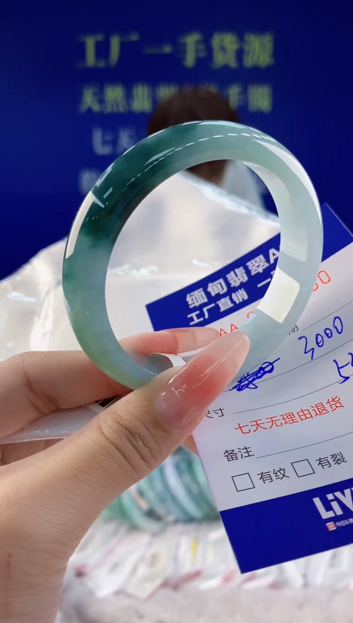 【闪购商品】翡翠手镯未镶嵌30天然A货翡翠