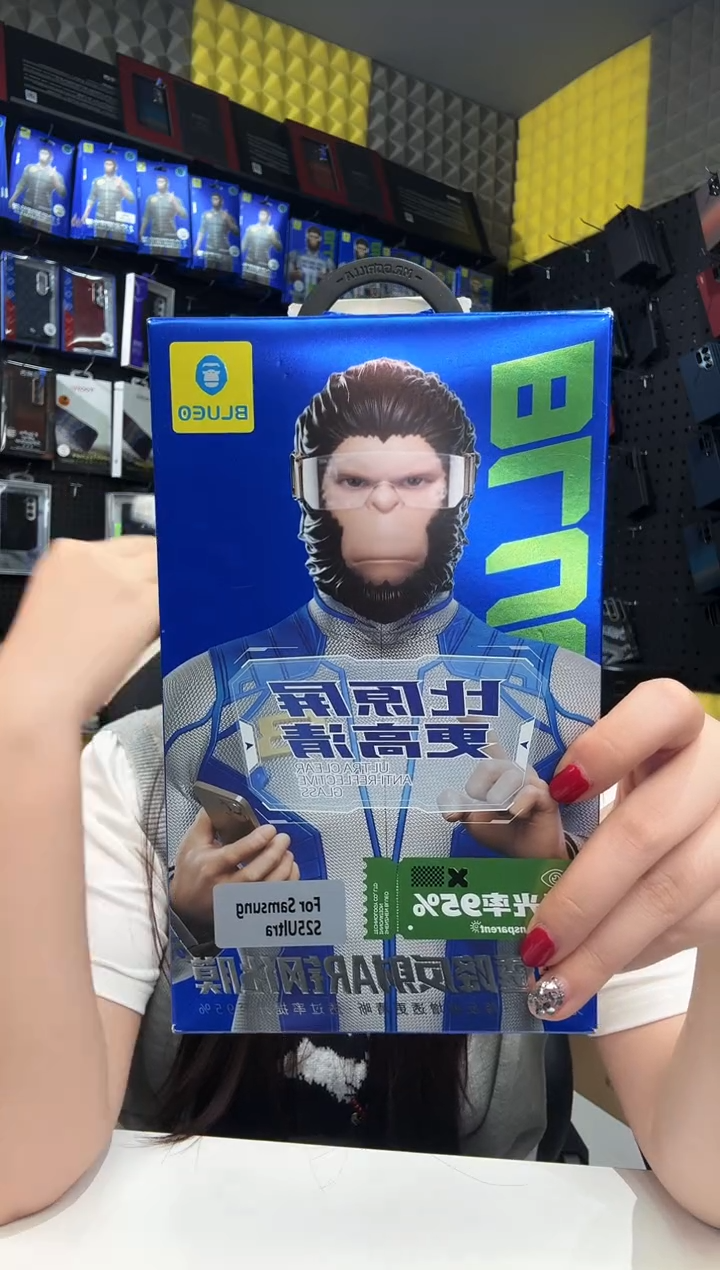 25U 蓝星 AR 钢化膜 拆封款 拆封款 