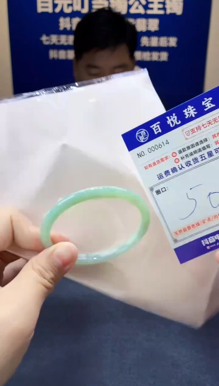 未镶嵌手镯翡翠叮当镯公主镯