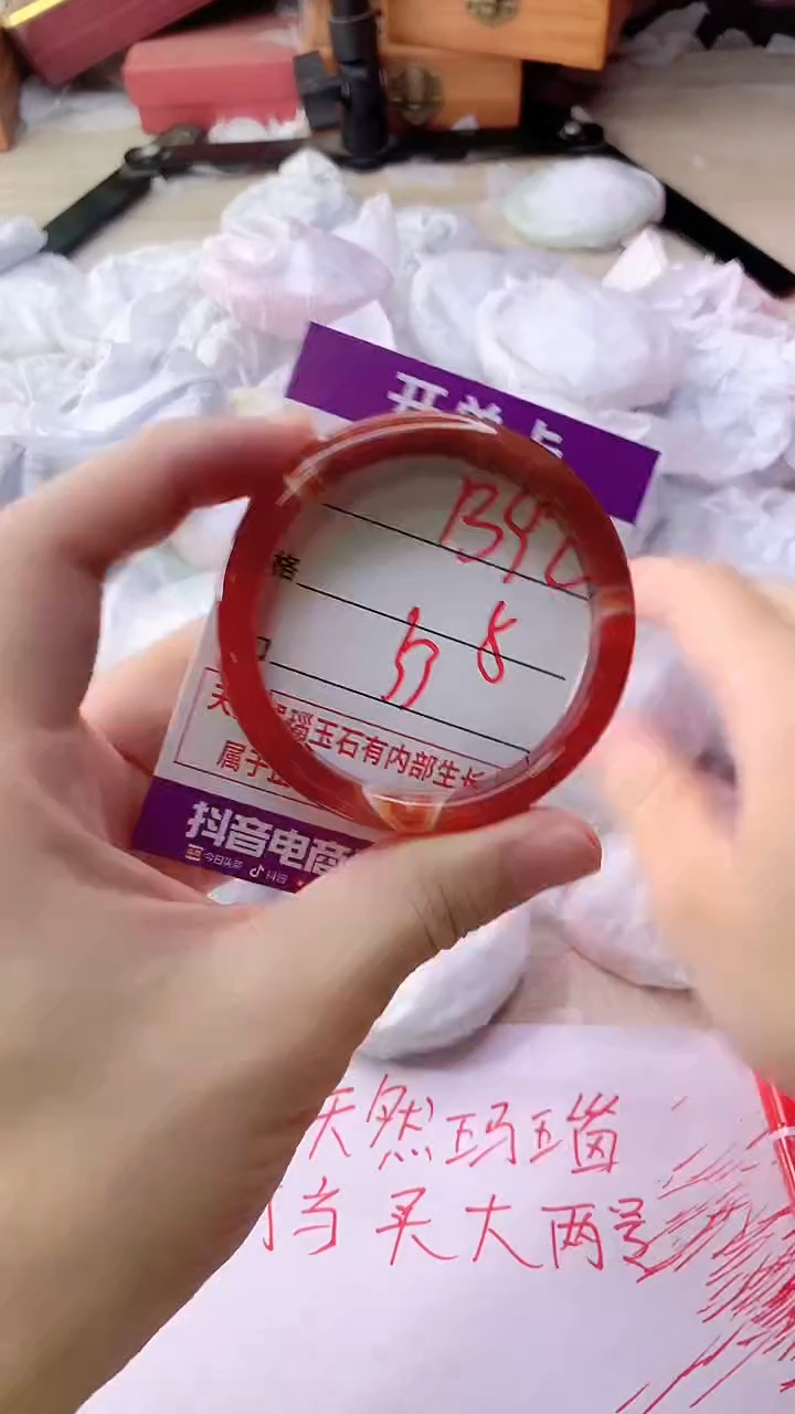 手镯玛瑙/玉髓未镶嵌1392