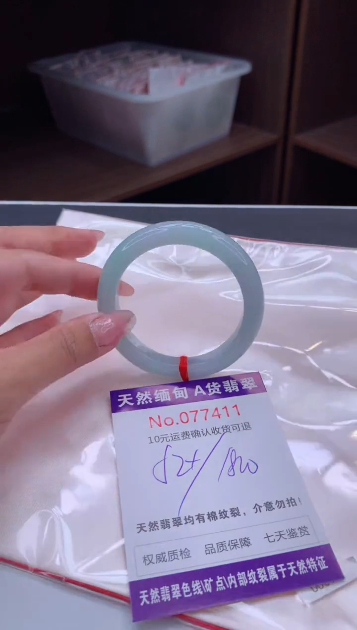 翡翠手镯未镶嵌天然缅甸A货翡翠