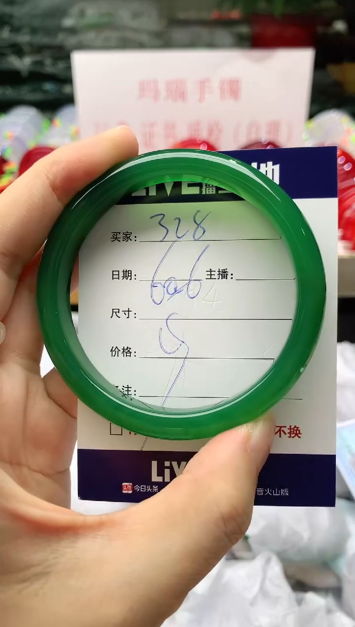 玛瑙/玉髓手镯未镶嵌328