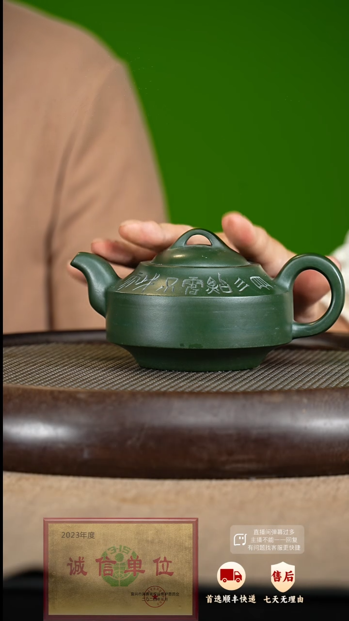 【闪购商品】紫砂茶壶81 紫砂茶壶