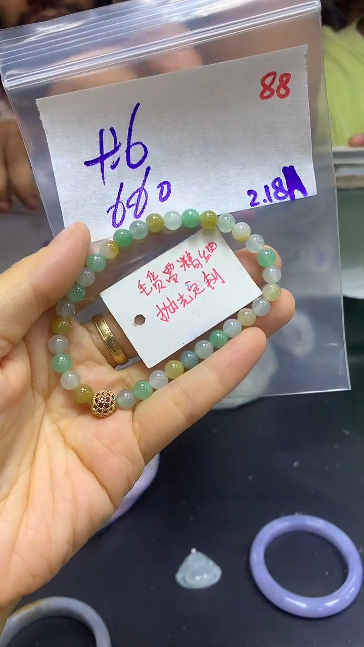 【闪购商品】定制翡翠未镶嵌毛货需精细抛光+88多样挂件+660元