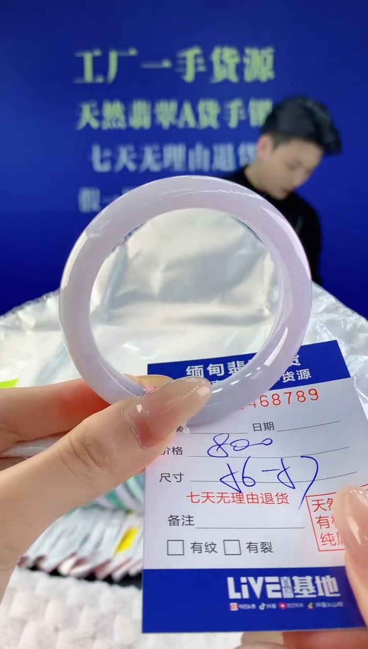 【闪购商品】翡翠手镯未镶嵌天然A货翡翠89