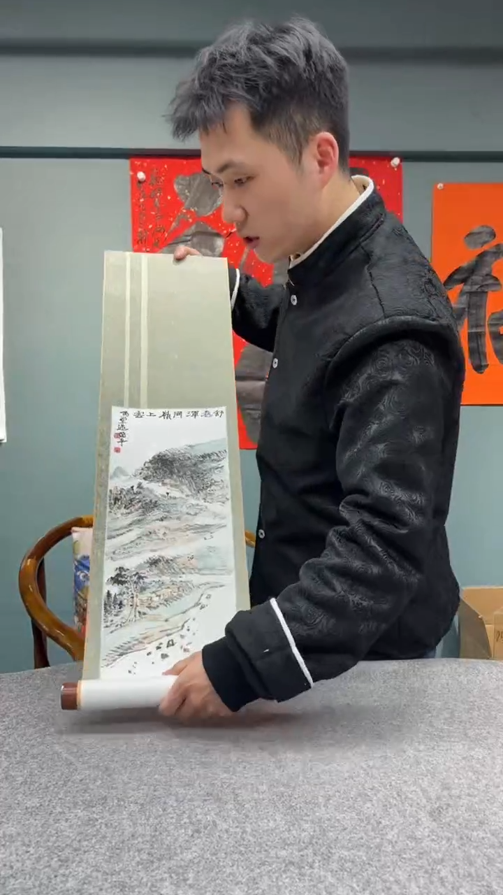 【闪购商品】绘画画逯国平GH200583F卷轴舒卷浑同岭