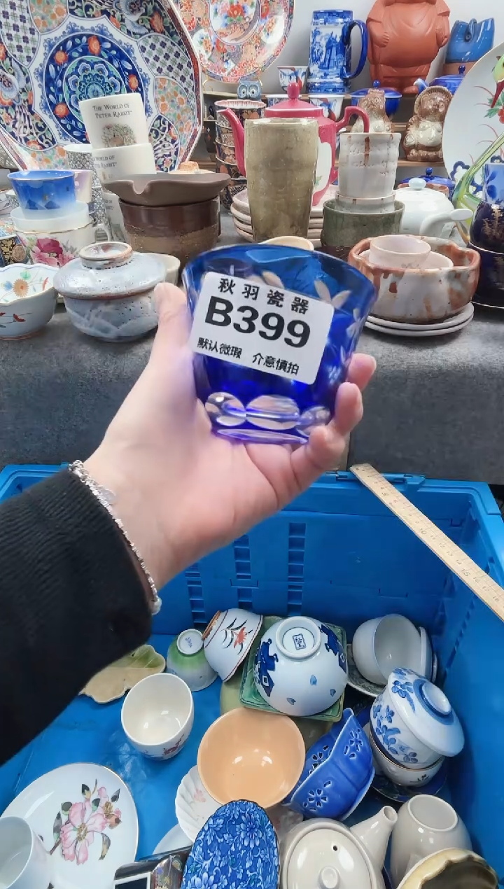 散瓷諾*諾千羽瓷器默认微瑕B399