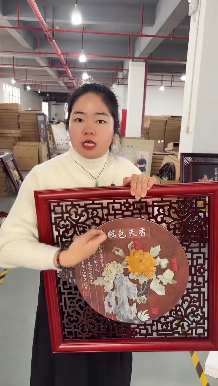 横款58单框国色天香