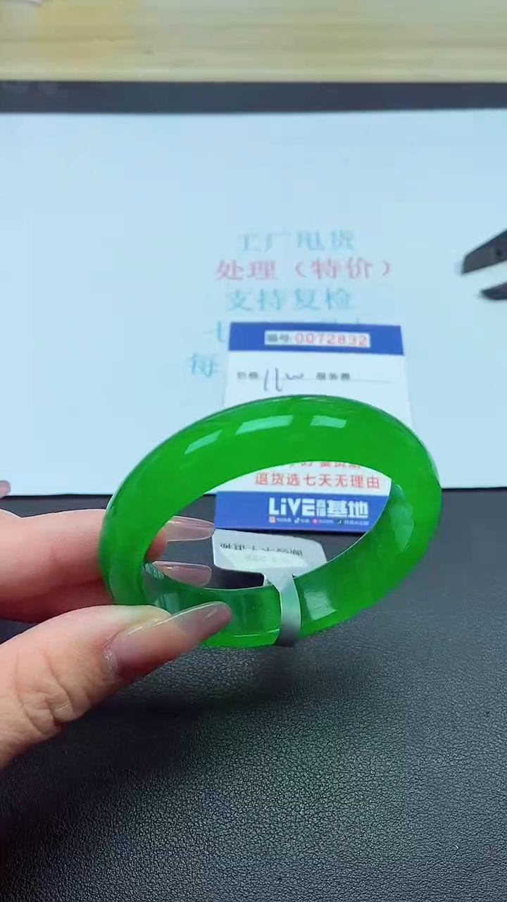  饰品以实物为准0072832