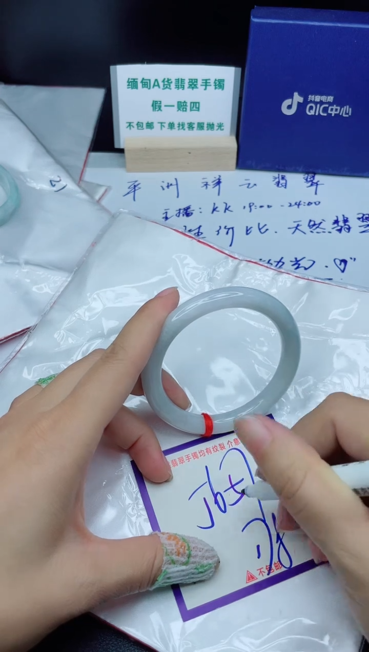 定制翡翠未镶嵌我