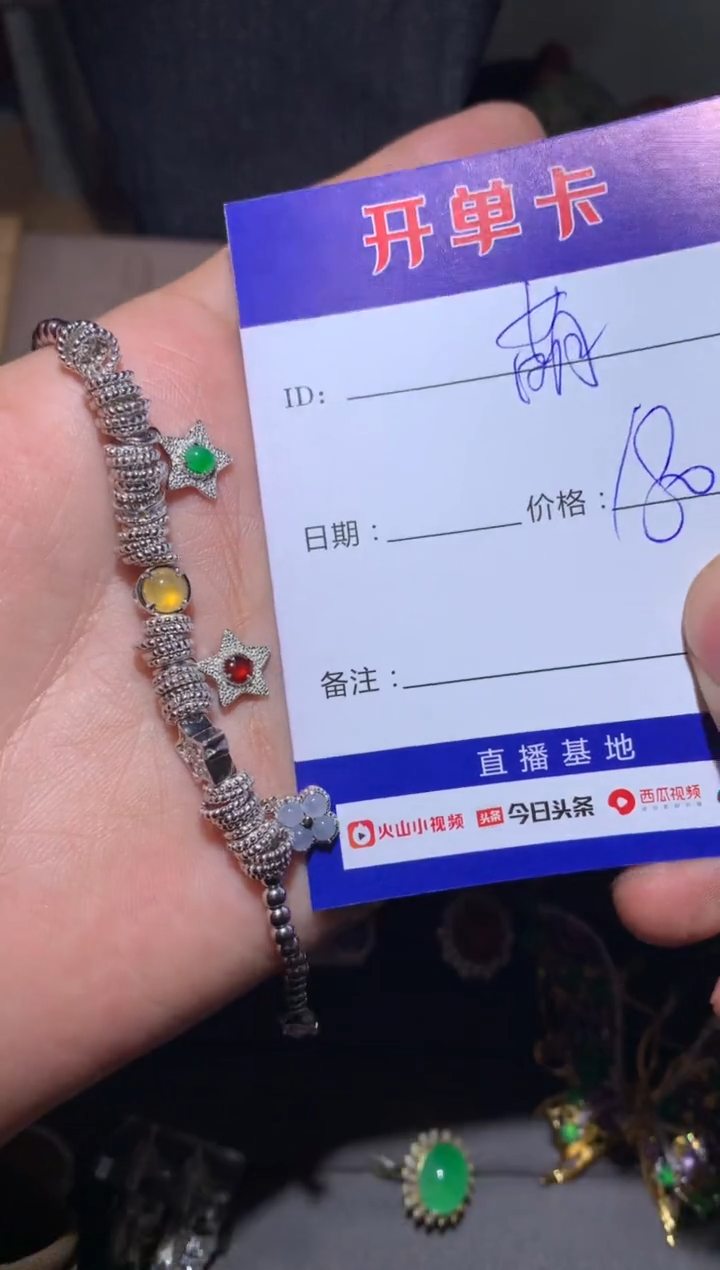 【闪购商品】翡翠手链银S925镶嵌向 萌芽鹿