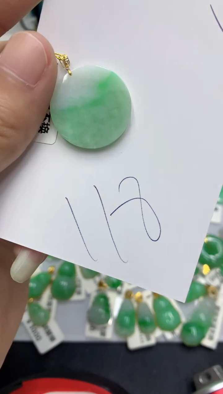 【闪购商品】翡翠颈饰18K金镶嵌翡翠