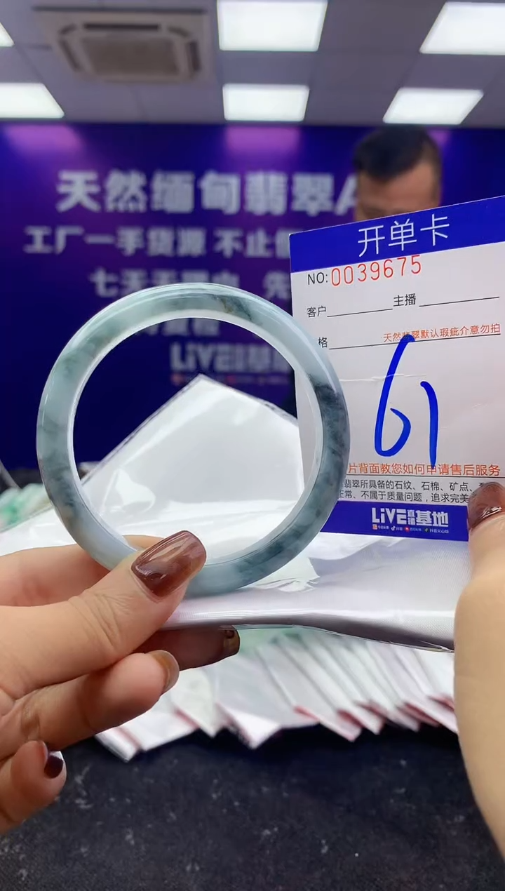 未镶嵌手镯翡翠AAAAAAAAAAAA