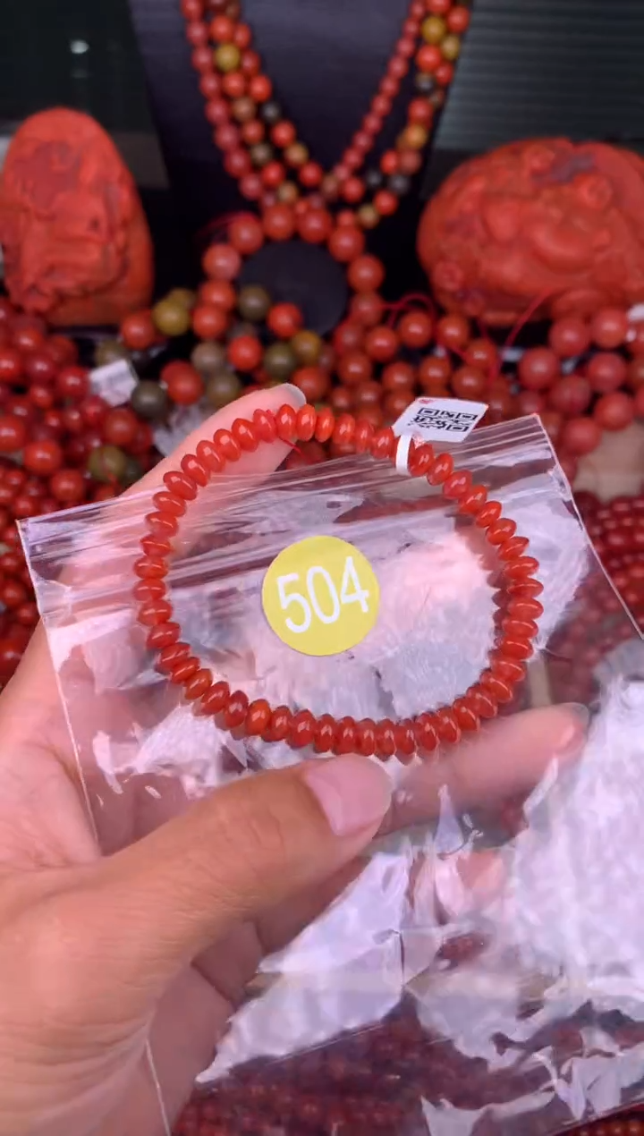 【闪购商品】南红玛瑙未镶嵌珠宝奇石504-6