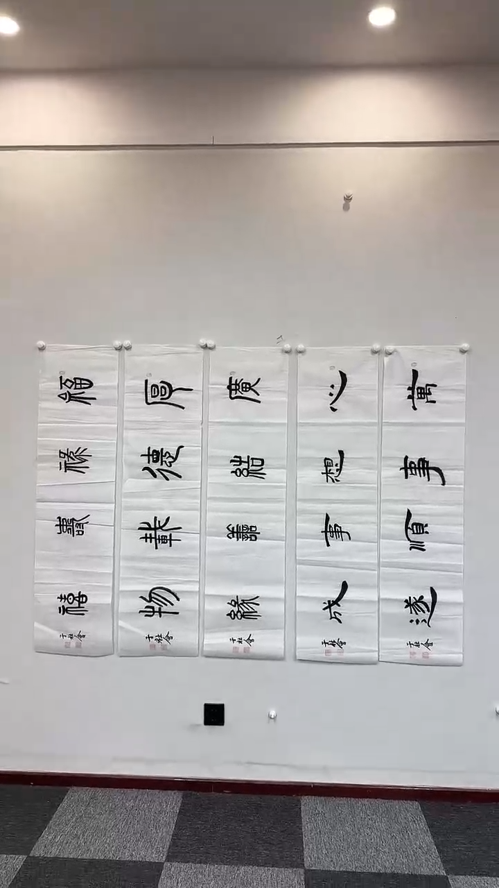 【闪购商品】书法东方甄宝艺术馆书法内容不限