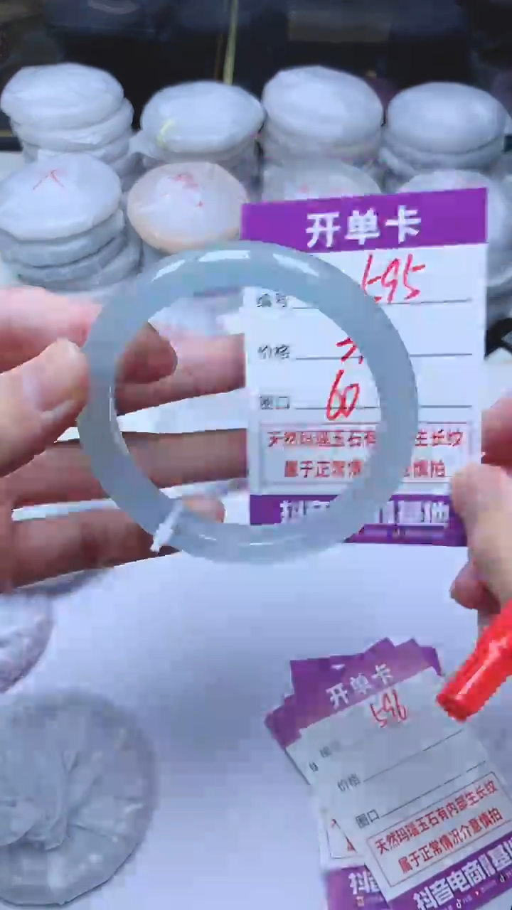 手镯玛瑙/玉髓未镶嵌595