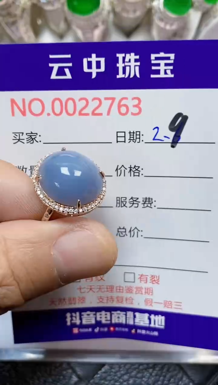 【闪购商品】翡翠戒指银S925镶嵌/2763